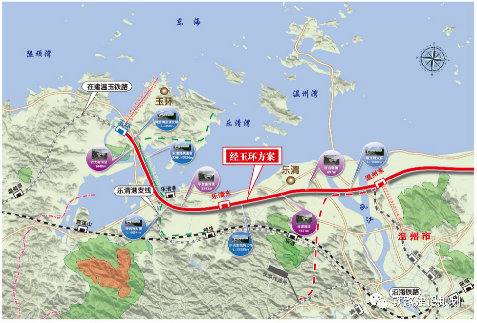 關於溫玉鐵路延伸至溫州方案和甬臺溫高鐵引入台州方案線位研究_騰訊