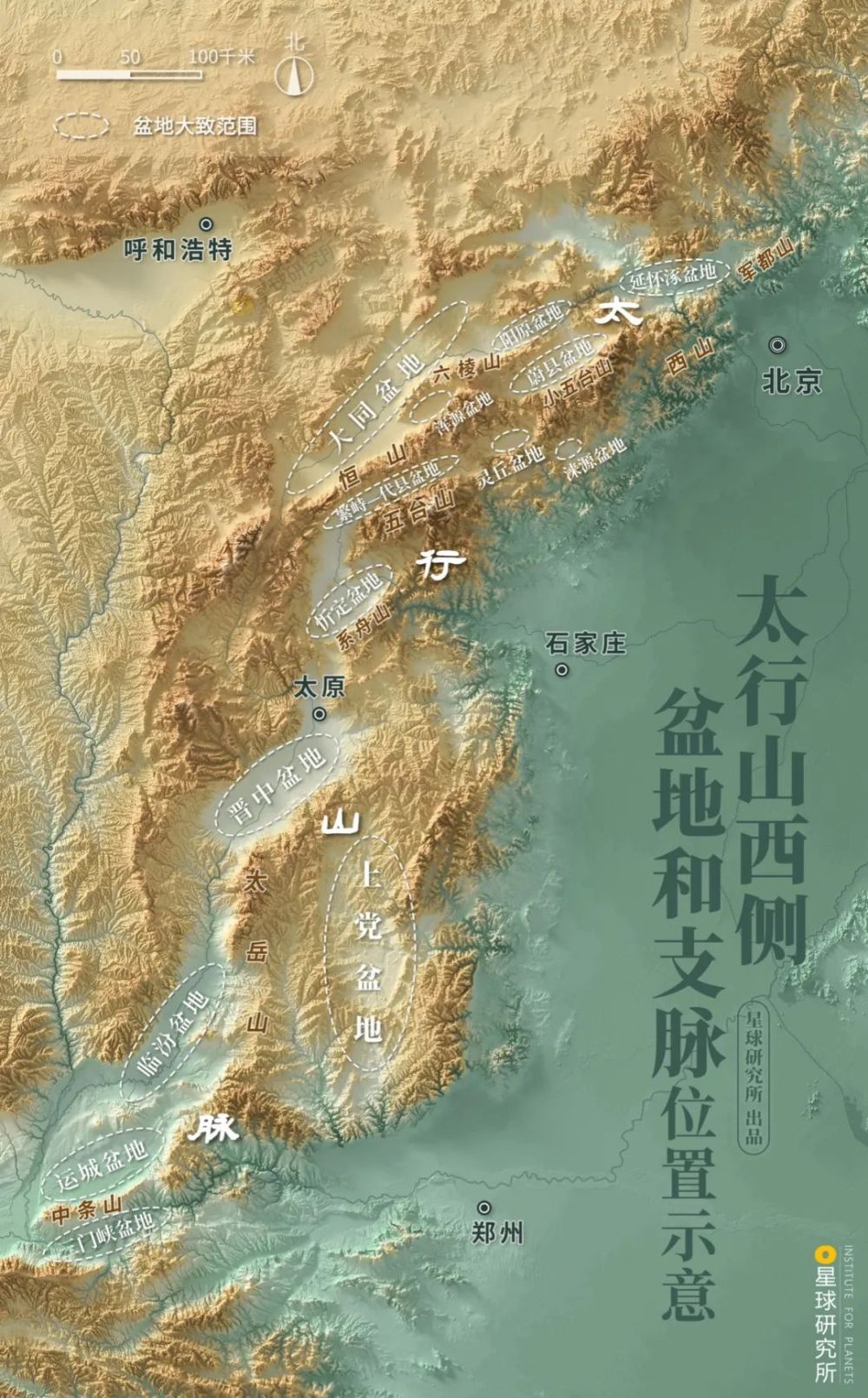 太行山脉地图全图图片