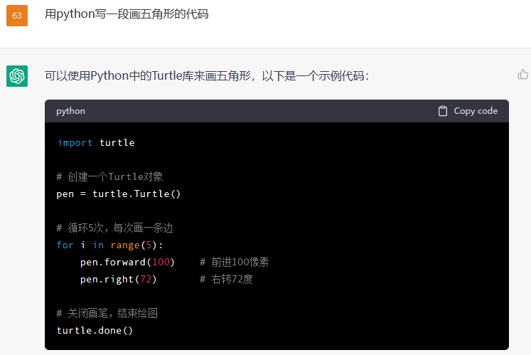「ChatGPT来袭，教育革命？我们该怎样应对？」