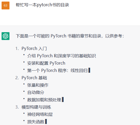 「ChatGPT来袭，教育革命？我们该怎样应对？」