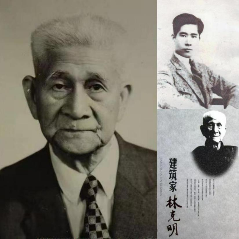 林克明在中央的任职经历