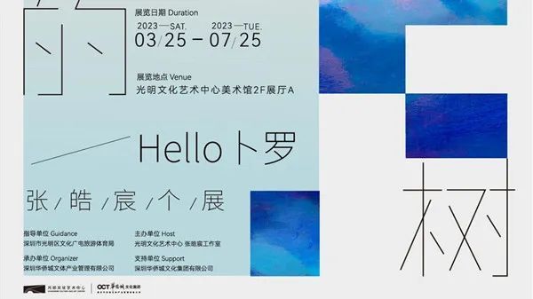 深圳周末艺文指南（4月15日、16日）