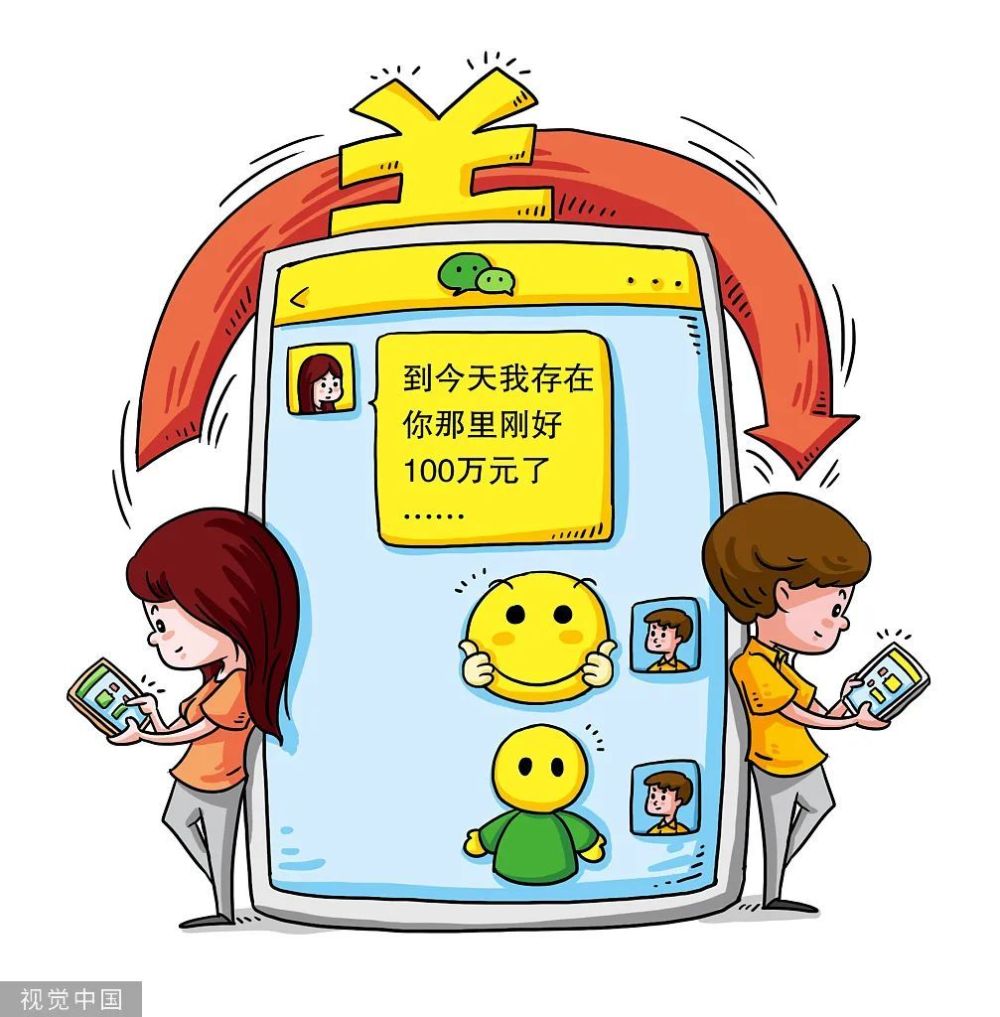 两个表情包立下大功_腾讯新闻