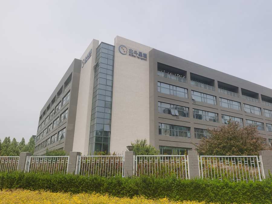 北斗星通:定增募资不超9.45亿元获深交所审核通过