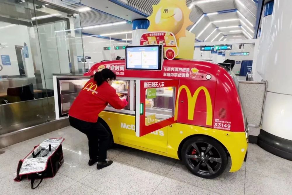 无人餐车惊现地铁站,换乘顺便买份麦当劳_腾讯新闻