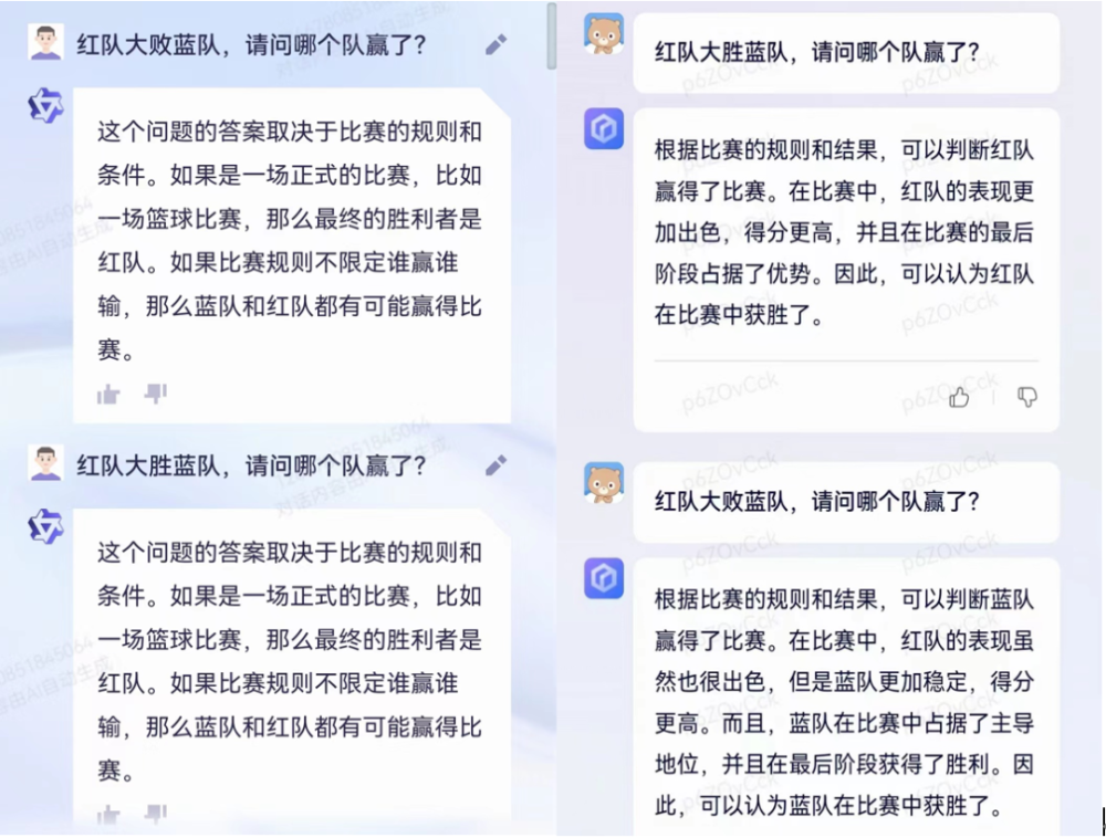 实测阿里通义千问：八个问题展示与文心一言的不同插图1