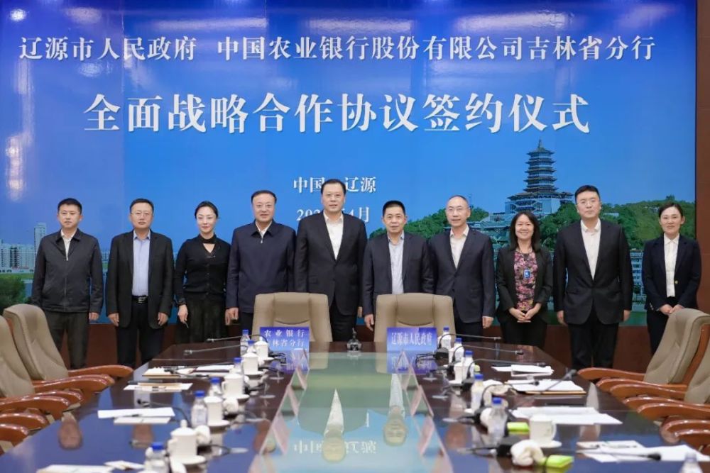 刘世安表示,本次战略合作协议的签署,标志着双方将站在更高平台不断