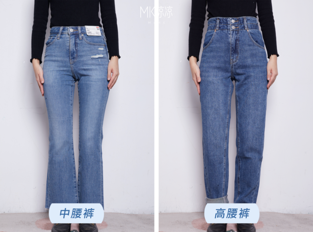 首先,每个人的天选腰围并非唯一值,低腰裤,中腰裤,高腰裤,裤腰卡的