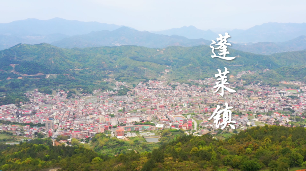 解放思想大讨论丨蓬莱镇:凸显蓬莱清水文化魅力 打造泉州文旅龙头品牌