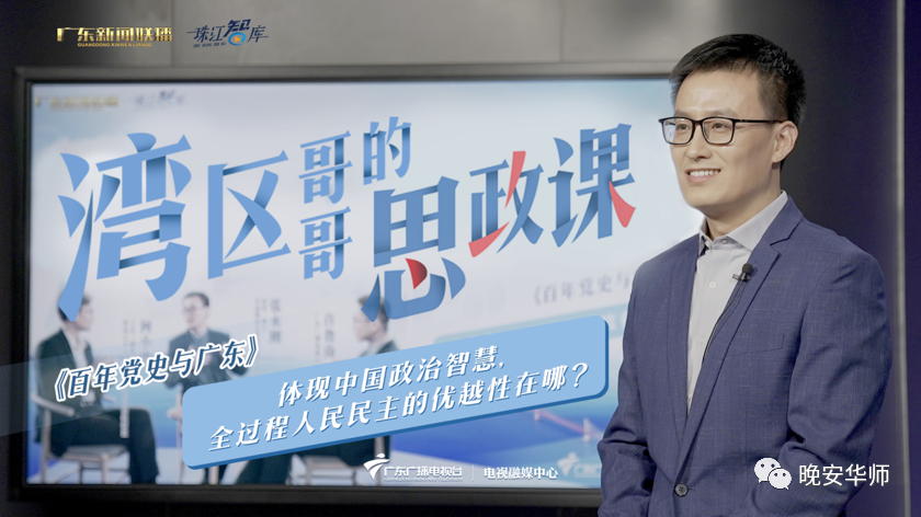 全国仅十人！他是华师张永刚！_腾讯新闻