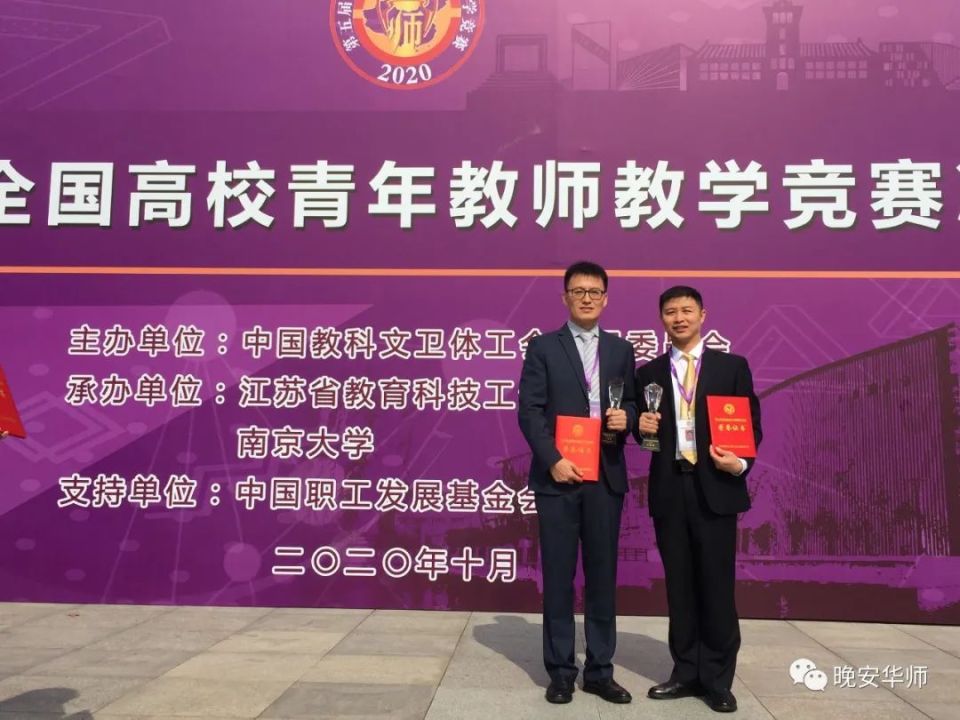 全国仅十人！他是华师张永刚！_腾讯新闻