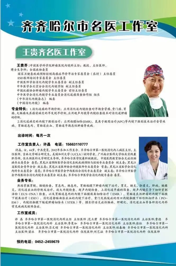 中國醫學科學院腫瘤醫院、價格親民,性價比高販子掛號,確實能掛到號!的簡單介紹