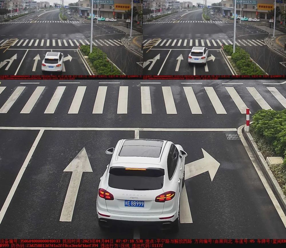 违法时间:2023年4月4日违法地点:石码镇后港小区路口闽e2z795090违法