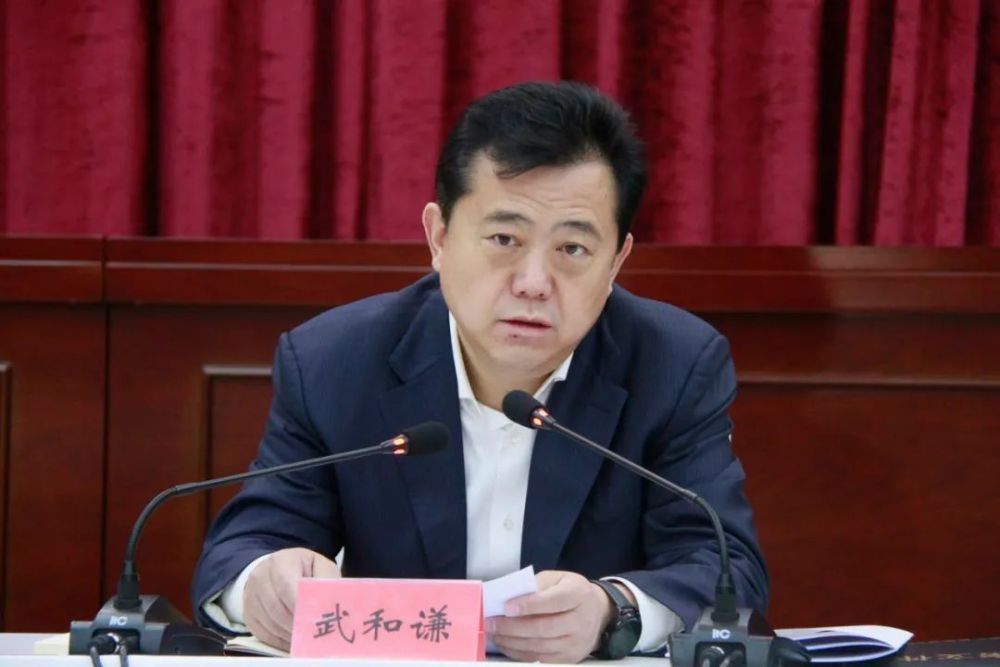 定西市促进房地产市场平稳健康发展会议召开_腾讯新闻