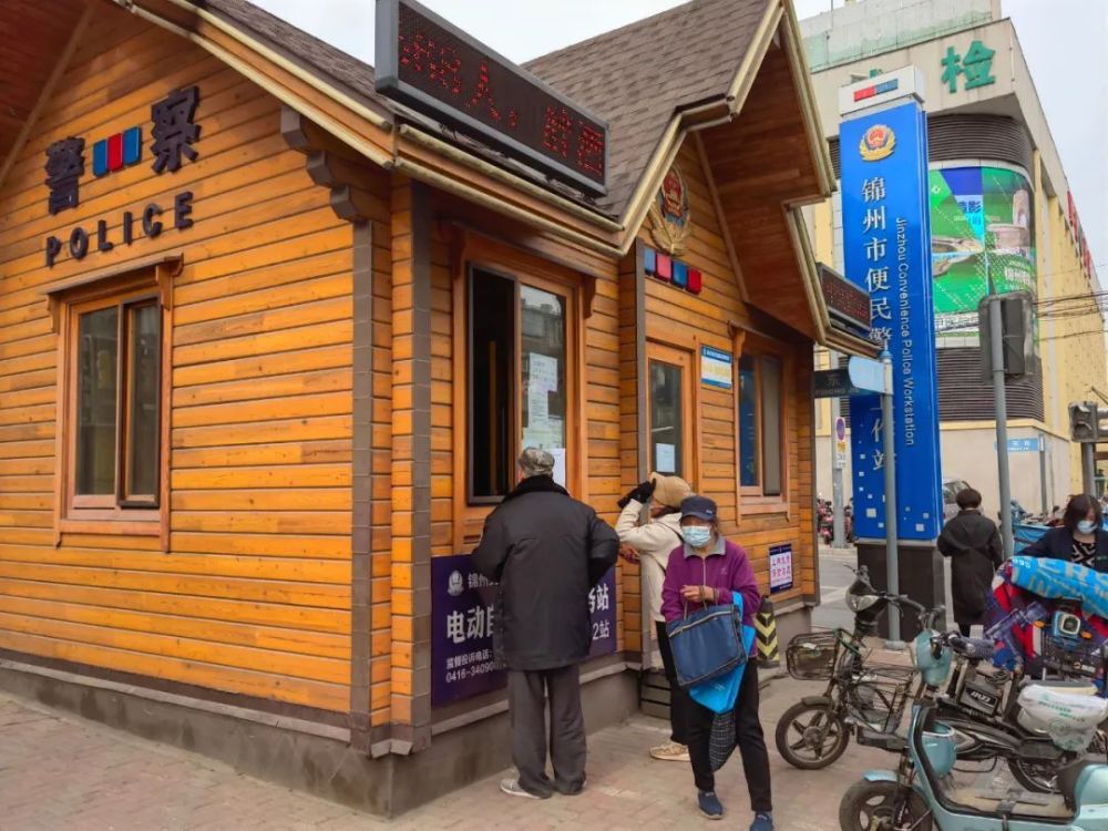 锦州买电动自行车的地方（锦州买电动自行车的地方在哪） 锦州买电动自行车的地方（锦州买电动自行车的地方在哪）《锦州卖电动车的地方在哪里》 自行车
