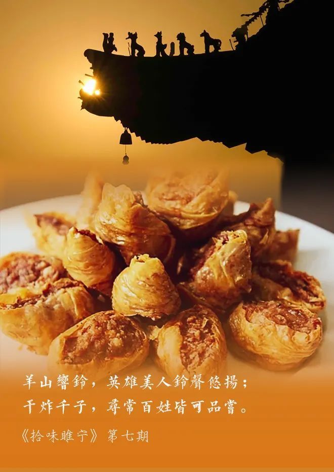 拾味睢宁｜这道菜，是貂蝉和小编的最爱……_腾讯新闻