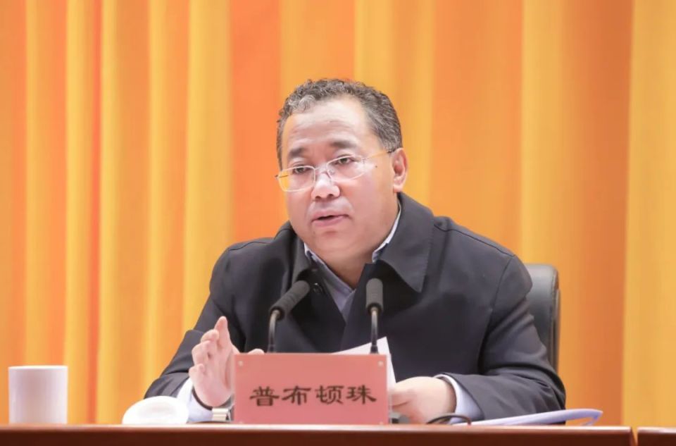 拉萨市优化营商环境暨招商引资工作会议召开普布顿珠出席并讲话