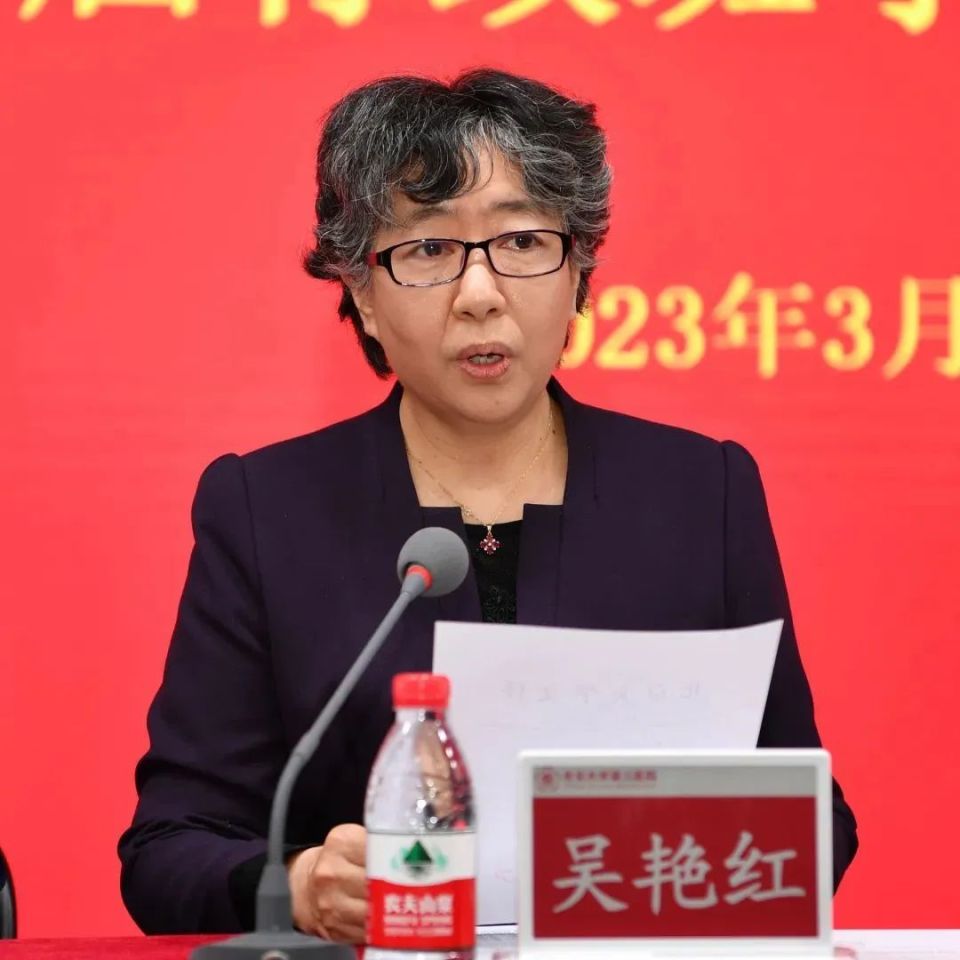 部部长,医学部党委书记陈宝剑,北京大学党委组织部常务副部长吴艳红