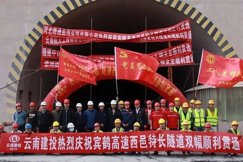 涉及西畴至富宁高速公路