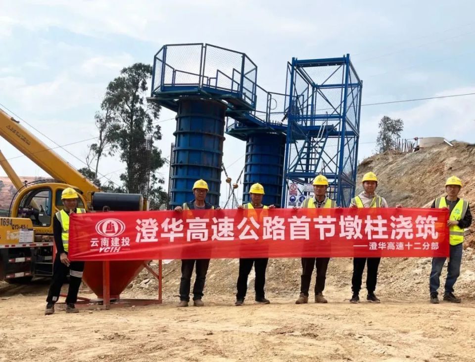 涉及西畴至富宁高速公路