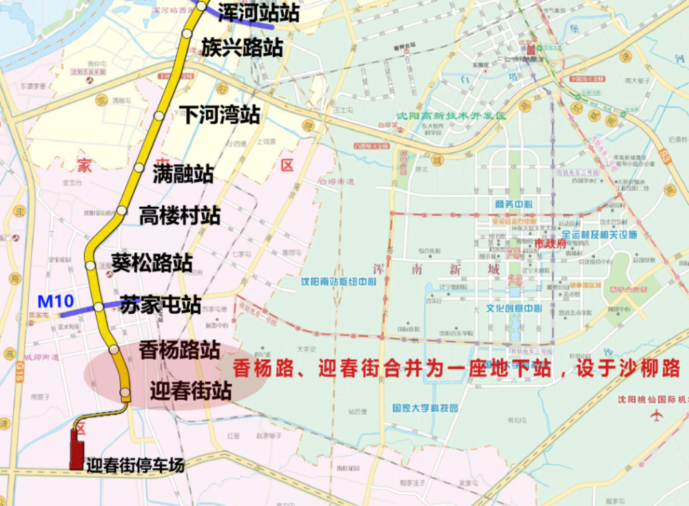 沈阳地铁6号线苏家屯段将进场施工