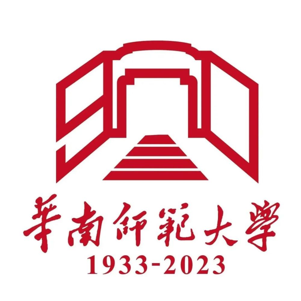 华南师范大学90周年校庆标志图案使用了线面结合的艺术形式.2.