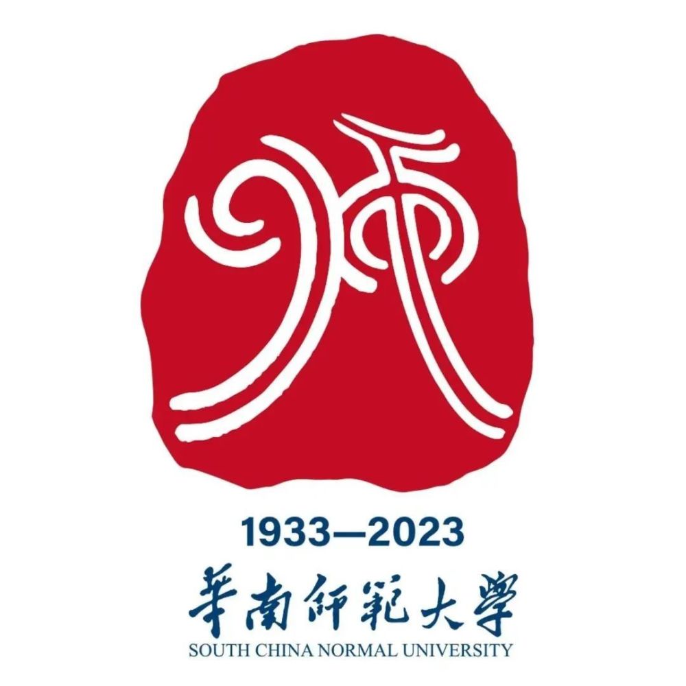 投票华师90周年校庆logo等你选