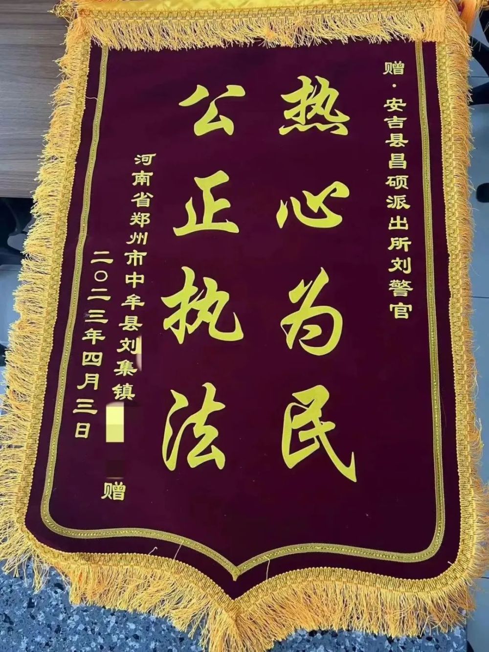 早安！警察叔叔说～来自14名全国各地群众的道谢，湖州这位民警做了什么？_腾讯新闻