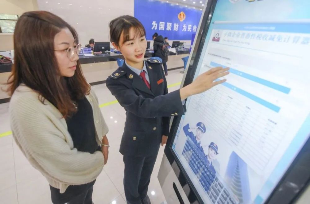 热点透视丨延续税费优惠政策要落实到位并加强督导_腾讯新闻