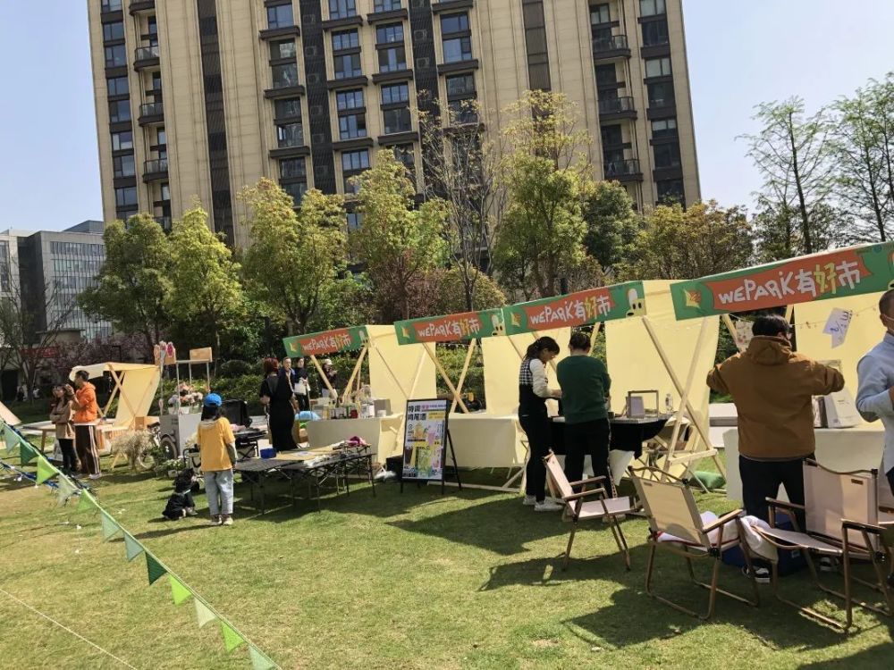 春日里的草坪创意集市带你感受不一样的美好
