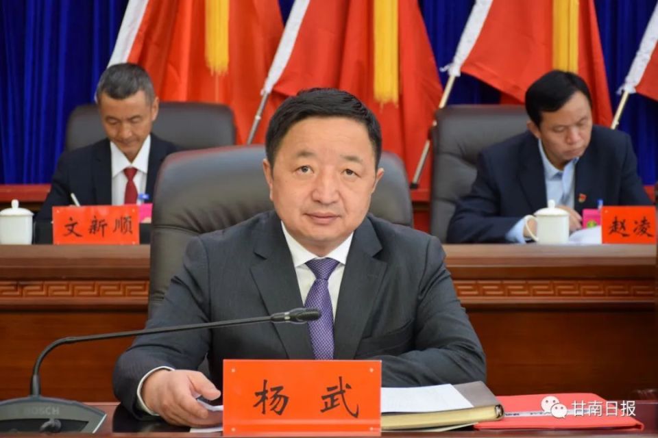 甘南藏族自治州残疾人联合会第八次代表大会开幕 何谋保讲话 杨武出席_腾讯新闻