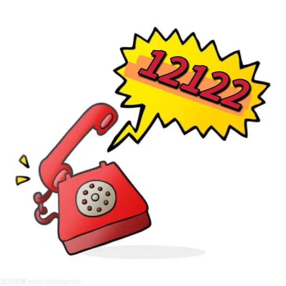 在高速公路上如需帮助,请及时拨打12122报警电话!