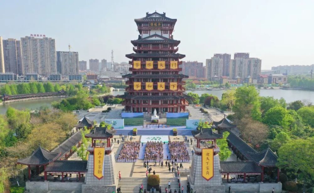 今天,我们在天门陆羽故园拜谒茶圣!_腾讯新闻