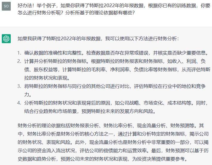 🔥ChatGPT：开启金融新纪元？揭秘变革性AI如何重塑金融服务！🤔