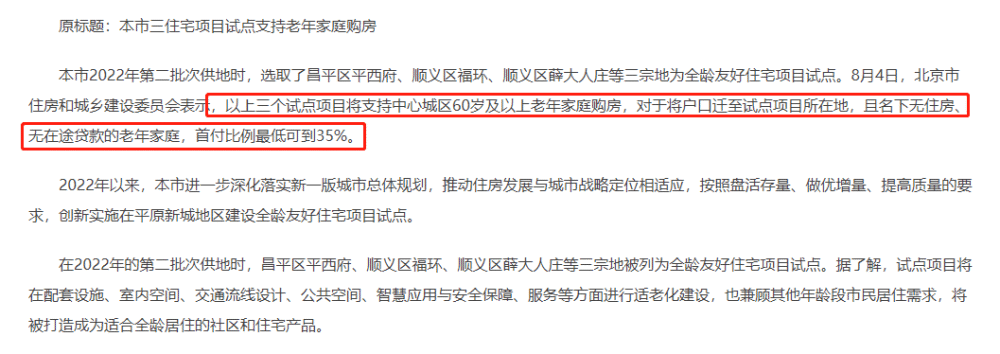 CFH怎么样D：来CFHD，带你体验别样的速度与激情！五年级上册英语作文