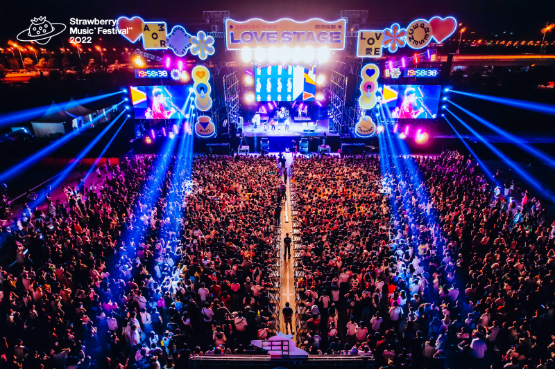 新疆草莓音乐节阵容公布!_腾讯新闻