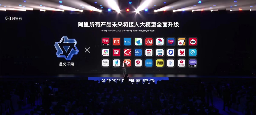 中国大模型之战：ChatGPT来袭，阿里云峰会上的ChatGPT时刻！你准备好了吗？
