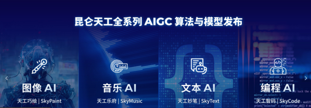 中国大模型之战：ChatGPT来袭，阿里云峰会上的ChatGPT时刻！你准备好了吗？