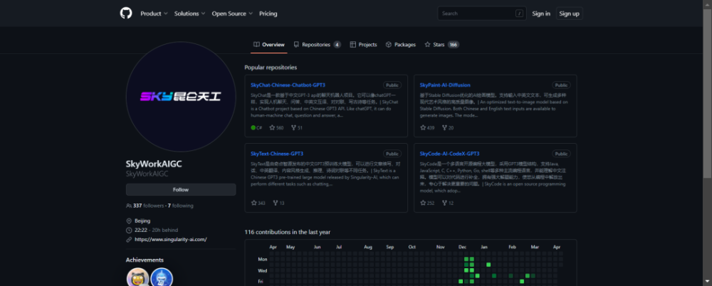 中国大模型之战：ChatGPT来袭，阿里云峰会上的ChatGPT时刻！你准备好了吗？
