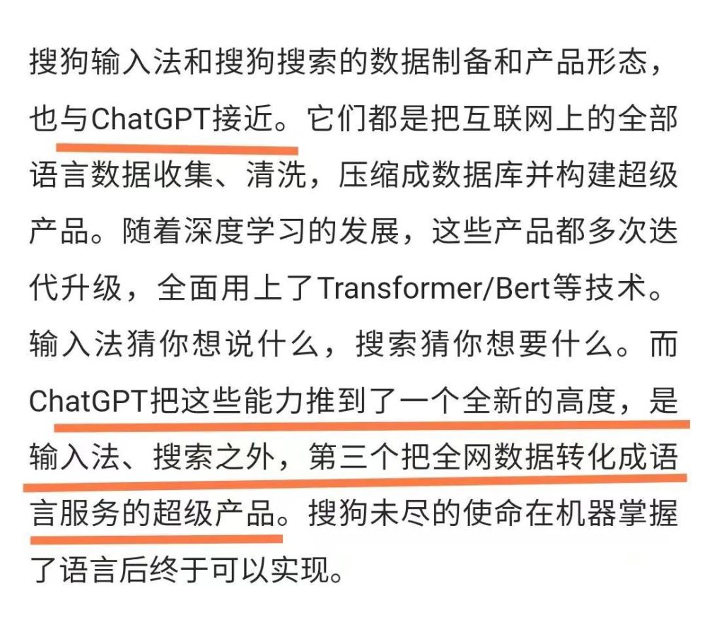 中国大模型之战：ChatGPT来袭，阿里云峰会上的ChatGPT时刻！你准备好了吗？