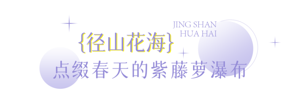 花廊（花廊架） 第11张