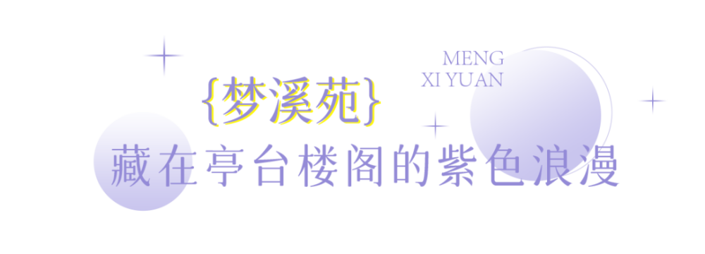 花廊（花廊架） 第16张