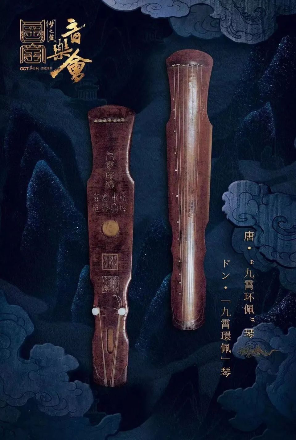 收藏者为泉州人何作如先生.