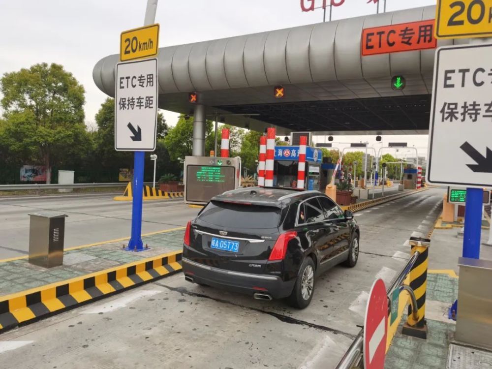etc匝道预交易自主自助发卡g15嘉西智慧收费站试运营