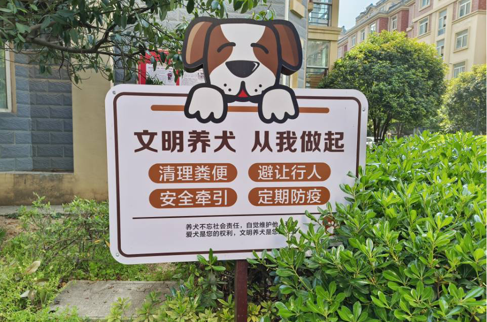 随着城市文明程度的提高,现在六安大部分小区一进大门都可以看见文明