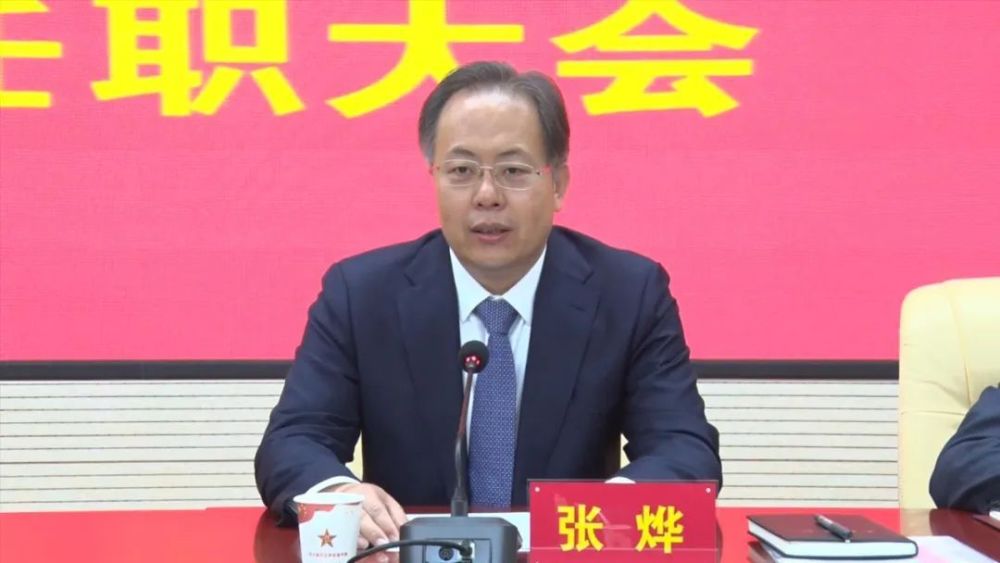 张烨任汉中军分区党委第一书记_腾讯新闻