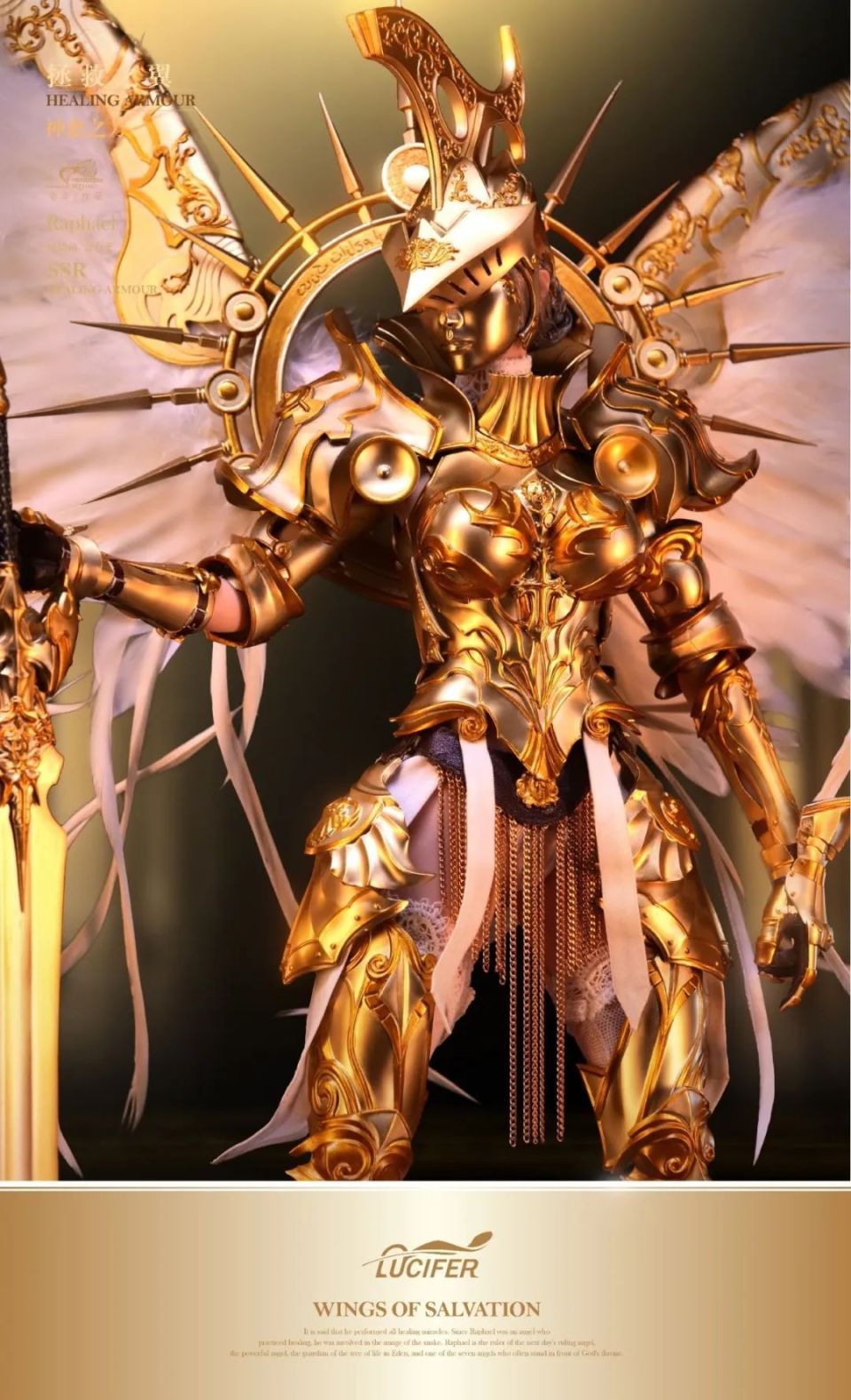 这样的大天使你心动了没