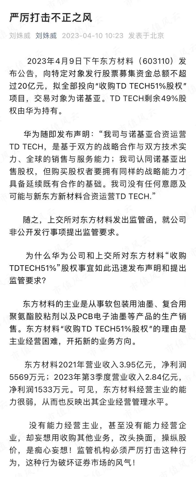 给大家科普一下不后悔遇见你的句子2023已更新(头条/腾讯)v3.5.8不后悔遇见你的句子