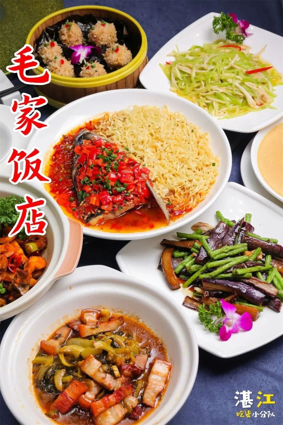 全国300 家店的『红色主题餐厅』32年来主打湘味"毛家菜"和地道粤菜70