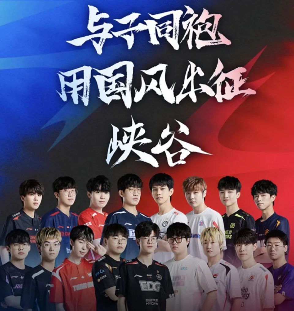 被抢购一空的李宁lpl队服凭啥这么火